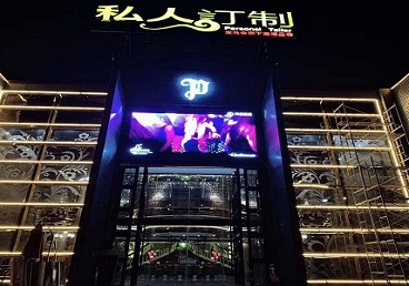 湖州市中低档荤素KTV真空会所体验-私人定制KTV消费荤素点评