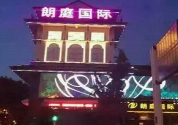 湖州市最好高档KTV佳丽陪酒质量好-朗廷国际KTV美女多消费体验