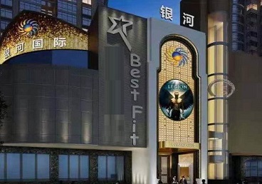 湖州市KTV荤台花场公主服务好-银河国际KTV花场消费点评